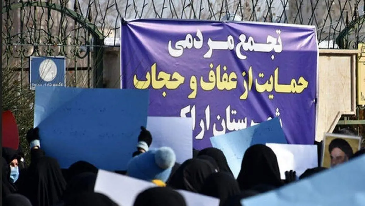 نصب «بنرهای حجاب» جنجالی در مشهد!+ تصاویر