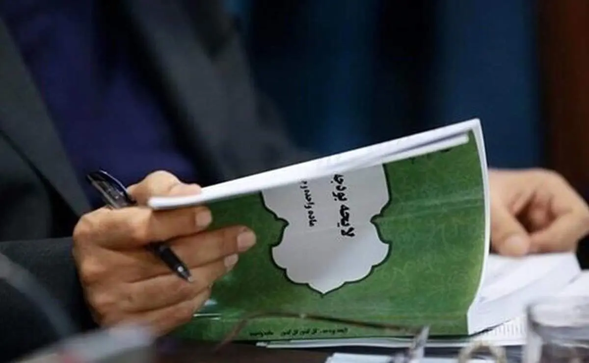 انتشار متن قانون بودجه ۱۴۰۲