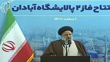 رئیسی: پالایشگاه آبادان؛ جلوه خواستن، دانستن و توانستن است