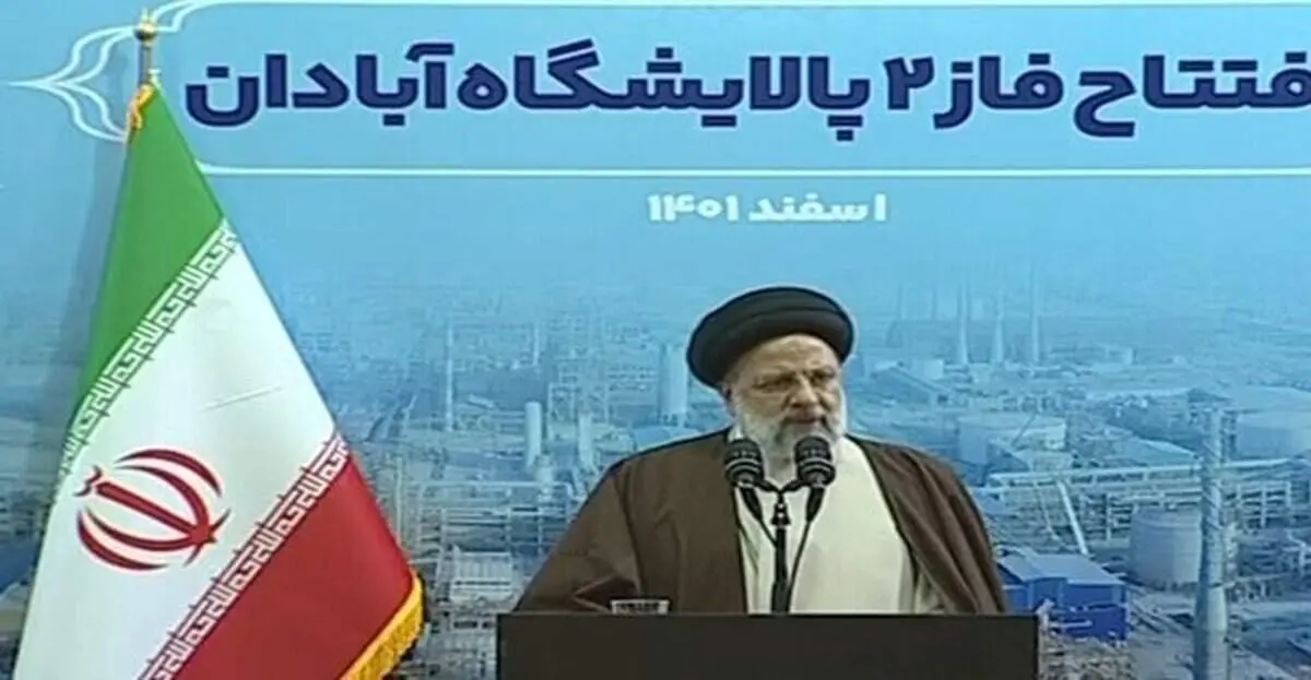 رئیسی: پالایشگاه آبادان؛ جلوه خواستن، دانستن و توانستن است