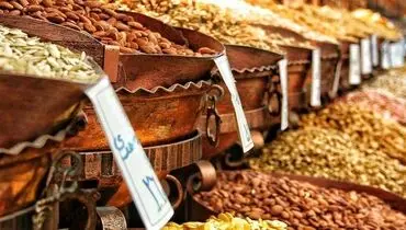 عرضه آجیل جعلی در بازار!