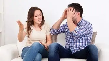 چرا زن و شوهر دعوا می کنند؟