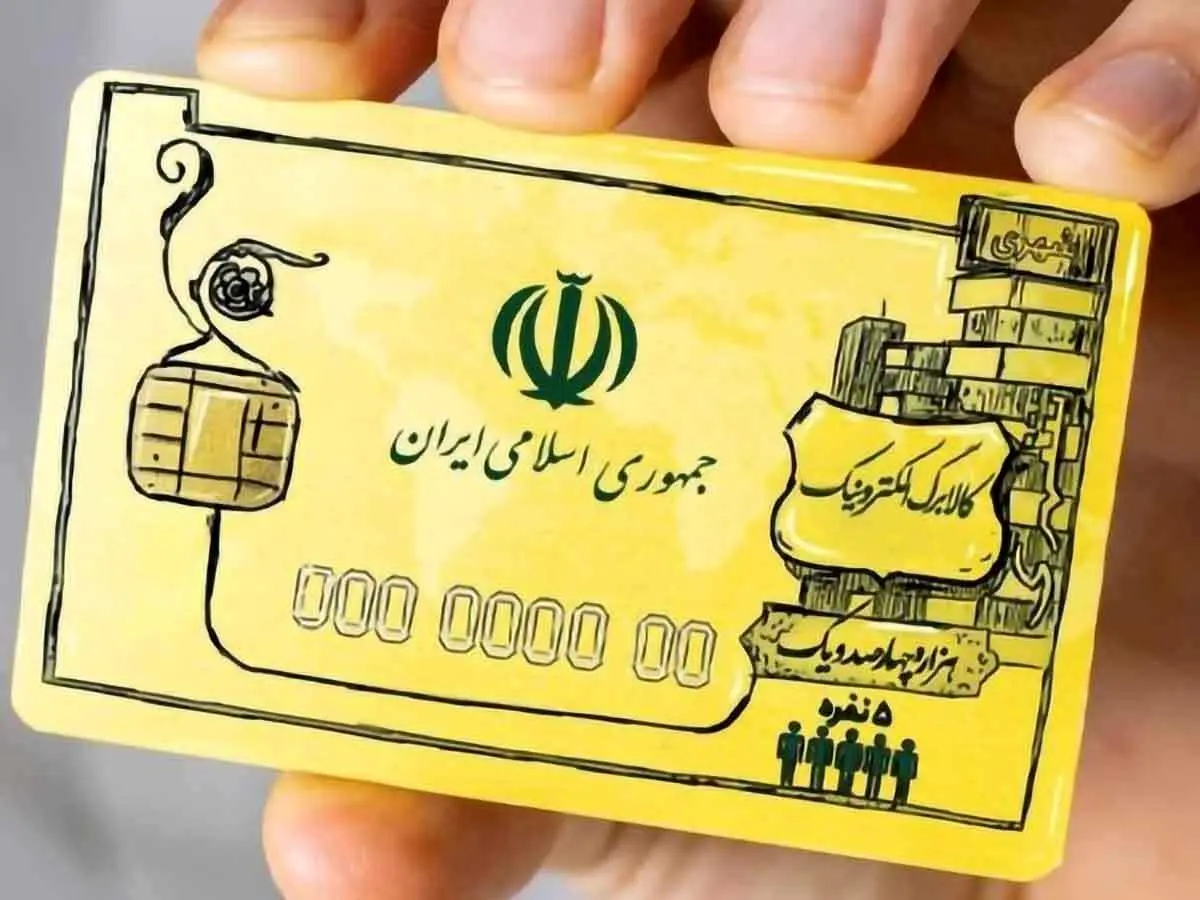 آغاز اجرای «کالابرگ الکترونیک» در کل کشور