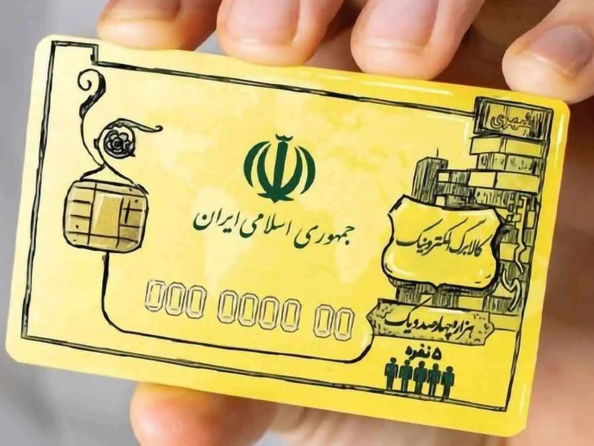 آغاز اجرای «کالابرگ الکترونیک» در کل کشور