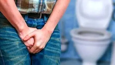 عوارض خطرناک نگه داشتن ادرار برای بدن