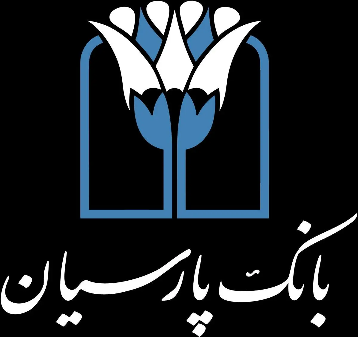 بانک پارسیان؛ حامی اکوسیستم دانشبنیان
