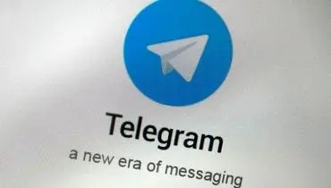 معرفی قابلیت‌های آپدیت جدید تلگرام
