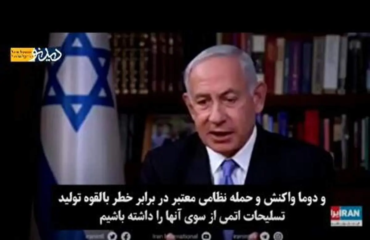 دم خروس ایران اینترنشنال بیرون زد + فیلم