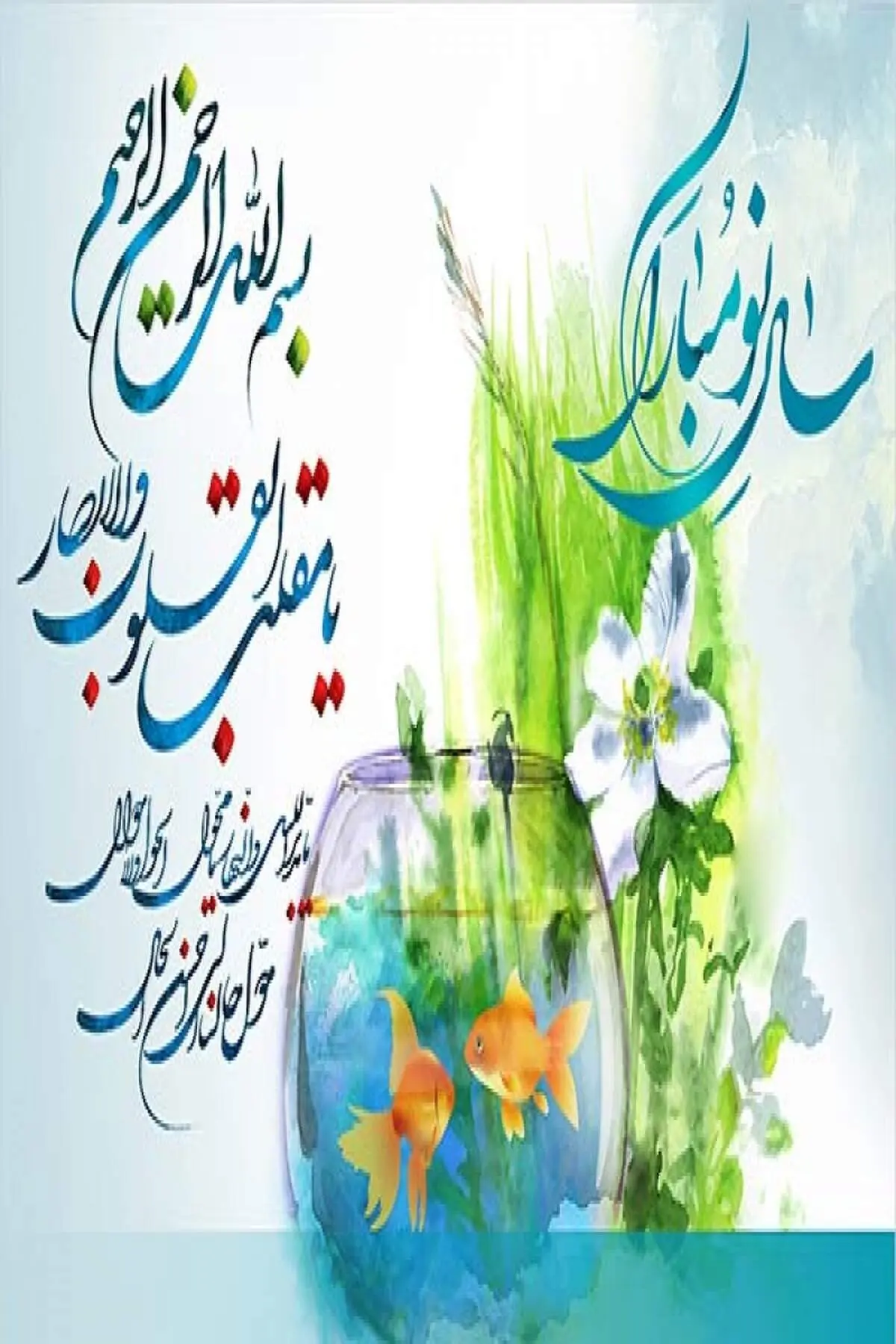 تقویم ۱۴۰۲، تعطیلات رسمی و مناسبت های سال ۱۴۰۲+ دانلود رایگان نسخه چاپی تقویم سال ۱۴۰۲