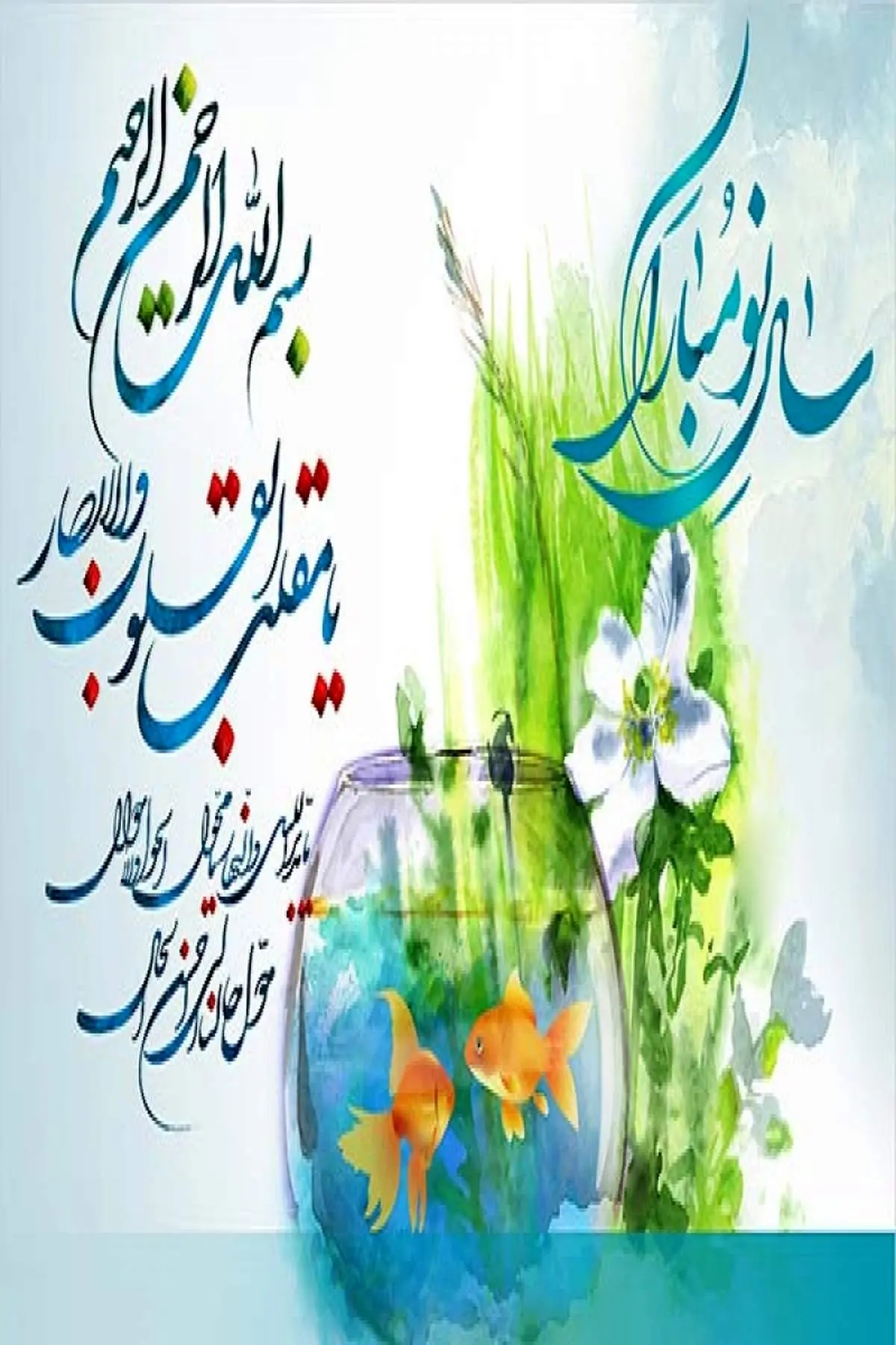 تقویم ۱۴۰۲، تعطیلات رسمی و مناسبت های سال ۱۴۰۲+ دانلود رایگان نسخه چاپی تقویم سال ۱۴۰۲