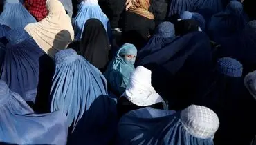 اقدامات علیه زنان افغانستان لغو شود