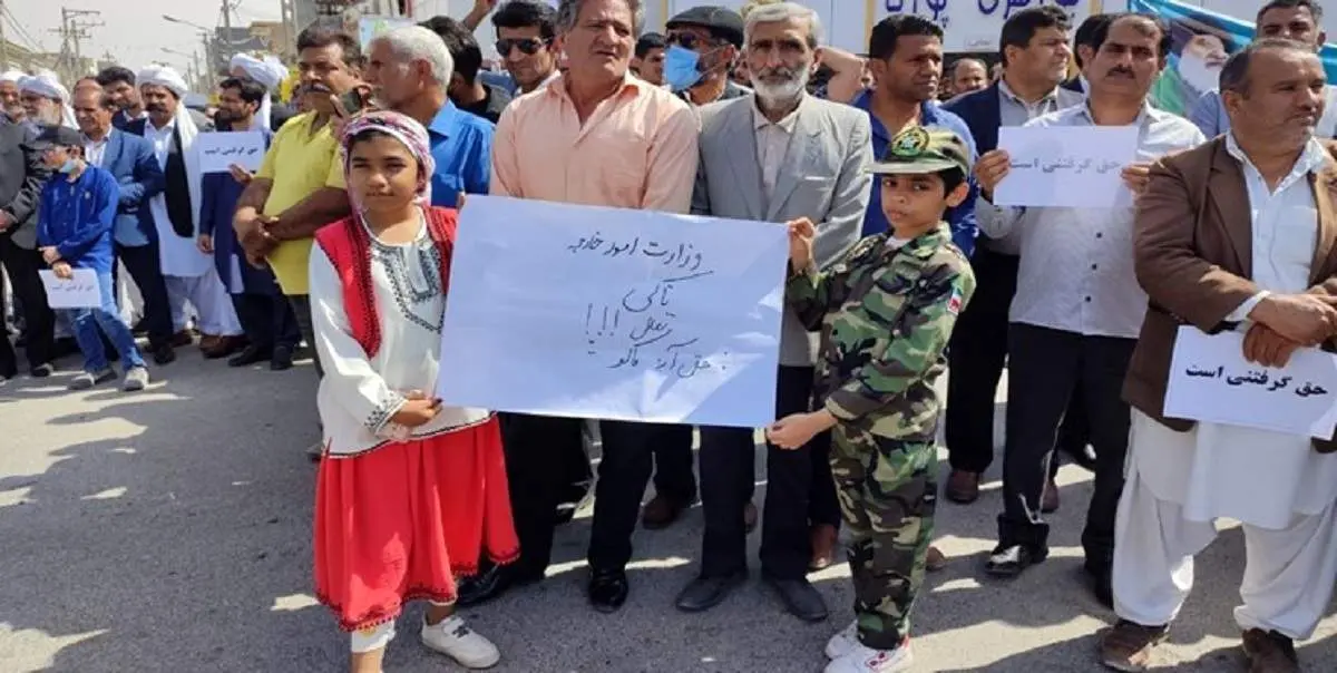 درخواست جدید مردم سیستان در تجمع امروز چه بود؟