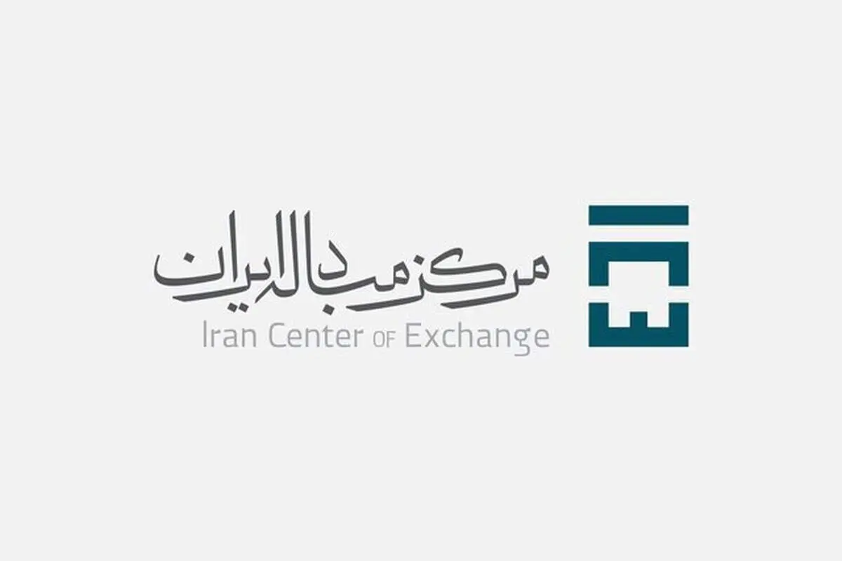 روند کاهشی قیمت انواع ارز در مرکز مبادله ایران