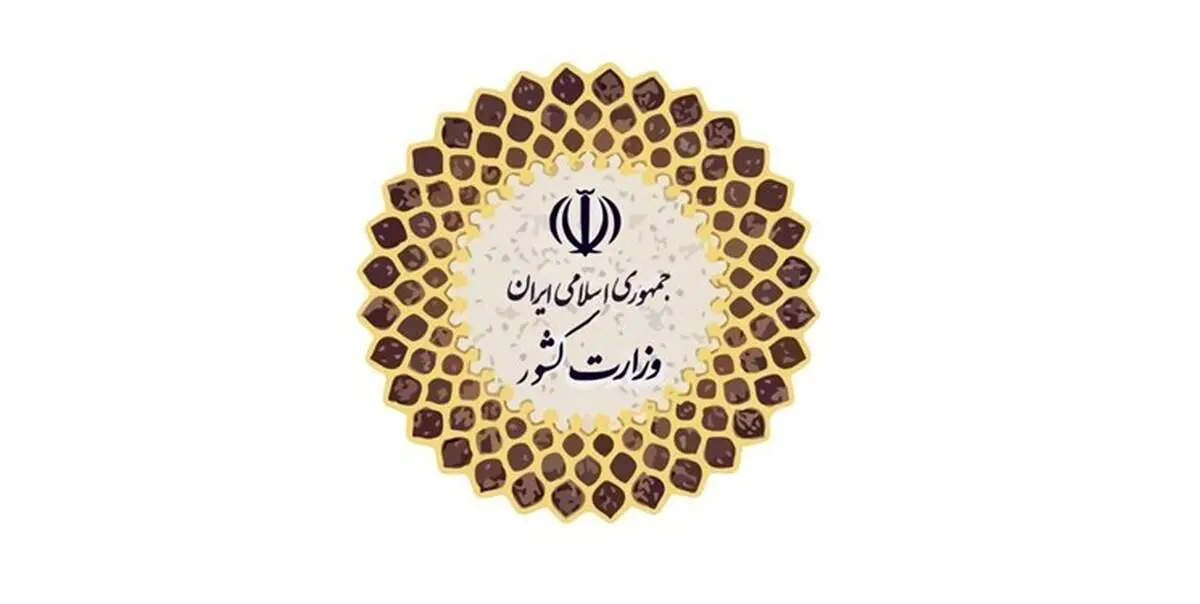 بازداشت بیش از ۱۰۰ نفر در ماجرای بدحالی دانشآموزان