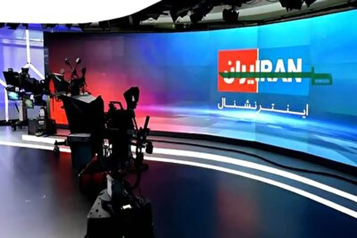 پشت پرده عجیب و غریب شبکه ایران اینترنشنال!+ فیلم
