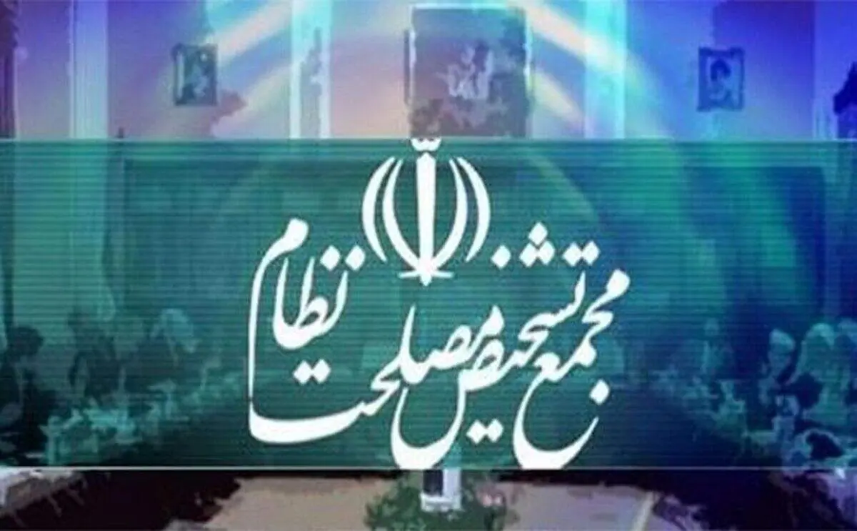 ادامه بررسی بودجه ۱۴۰۲ در جلسات فوق العاده هیئت عالی نظارت مجمع