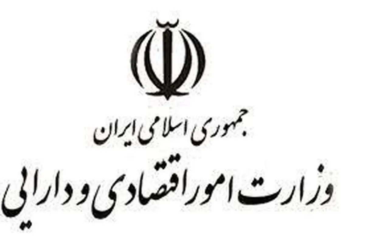 فراخوان مناقصه عمومی دو مرحلهای تحلیل، طراحی، برنامه نویسی، پیاده سازی، انتقال، پشتیبانی و نگهداری سامانه نرم افزاری سفارشی مدیریت ذیحسابی و حسابرسی (نظارت مالی)