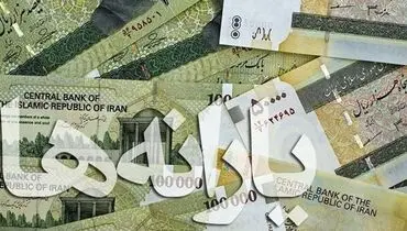 چرا یارانه اسفند برای برخی واریز نشد؟