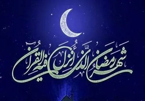 اوقات شرعی تهران سه شنبه ۲۲ اسفند ۱۴۰۲