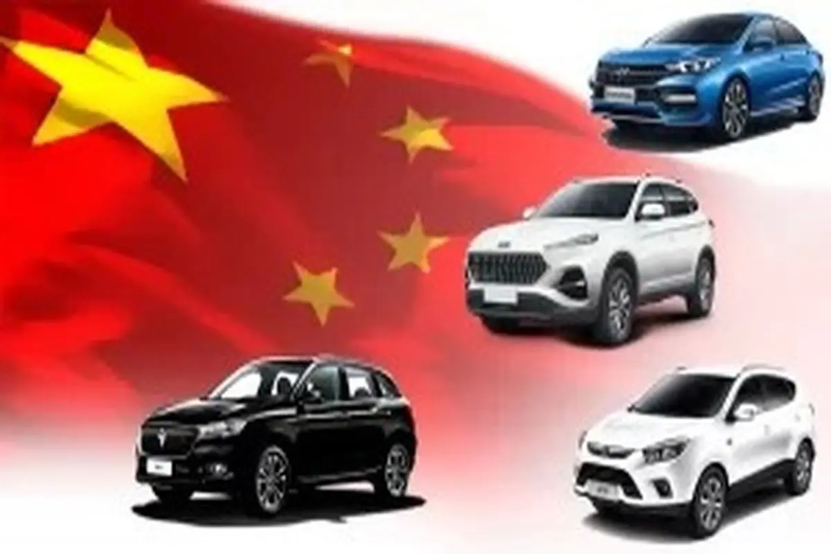 بی کیفیت ترین خودروهای چینی کدامند؟