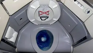 توالت هواپیما چگونه کار می‌کند؟