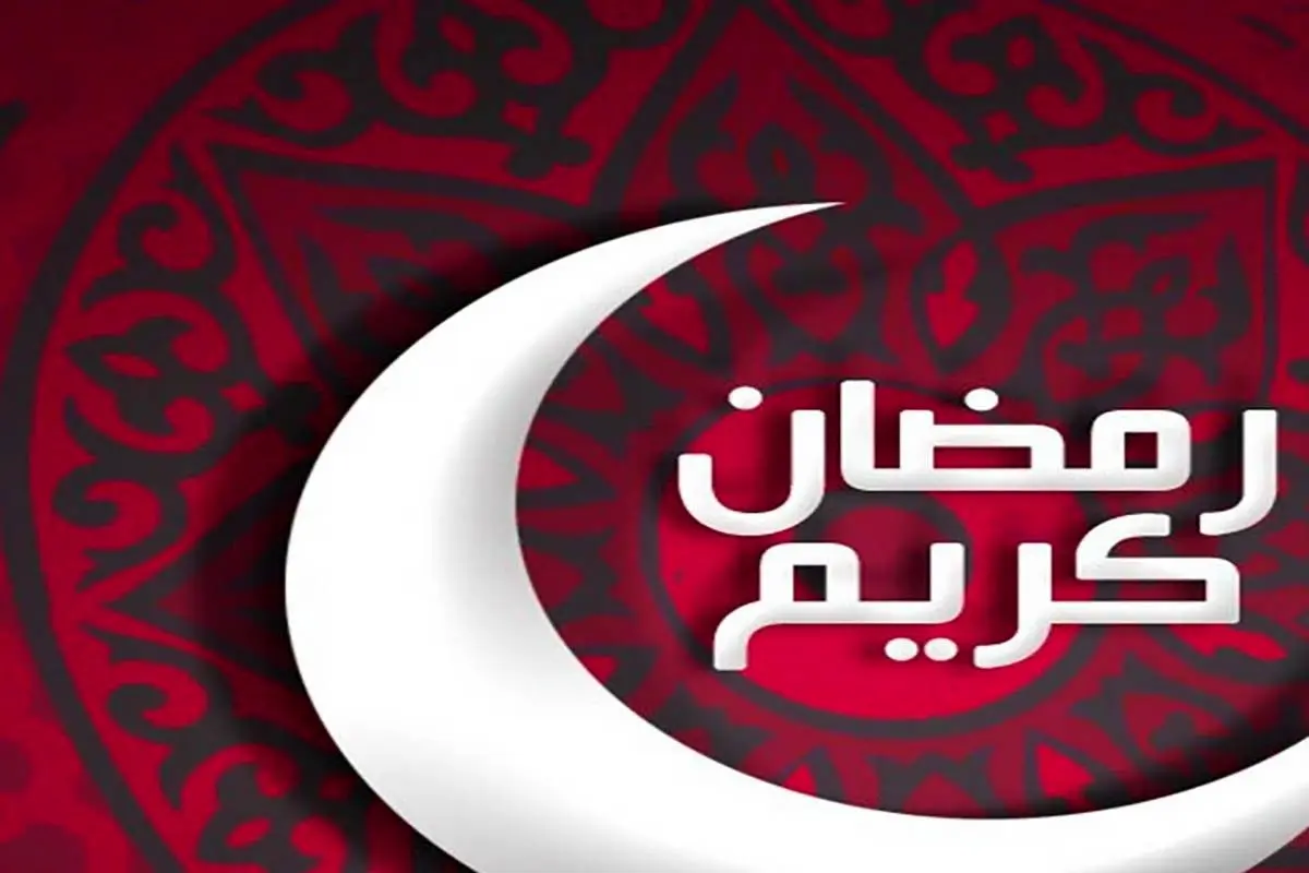 نماز شب دوم ماه رمضان