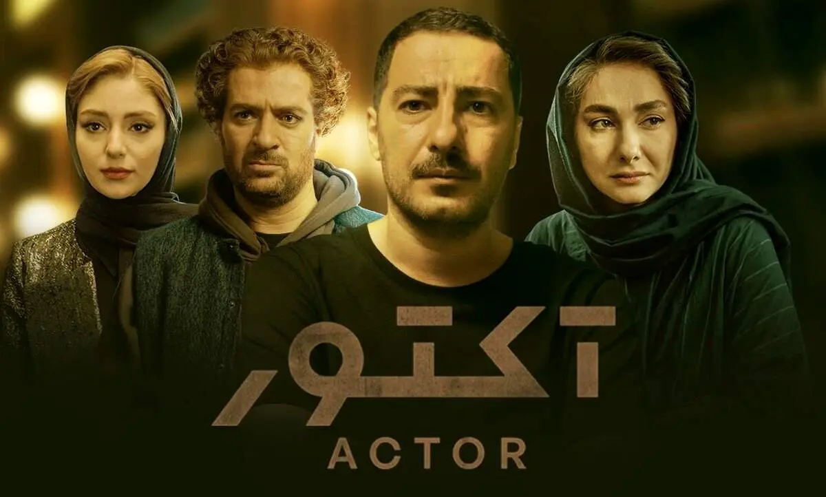 پشت صحنه ی سریال آکتور+عکس