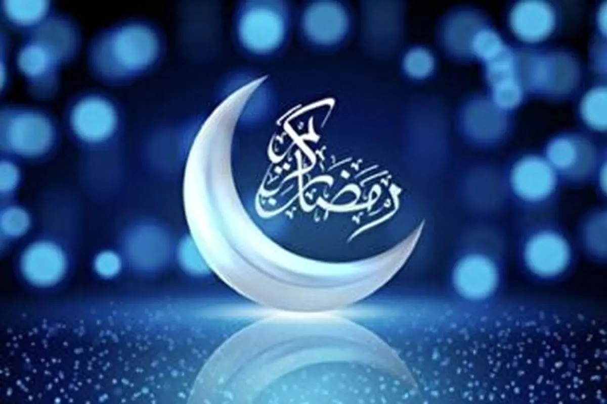 شرح دعای روز اول و دوم ماه مبارک رمضان+ فیلم