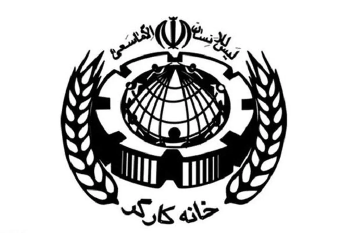 خانه کارگر روال قانونی ابطال مصوبه مزد را آغاز می‌کند.