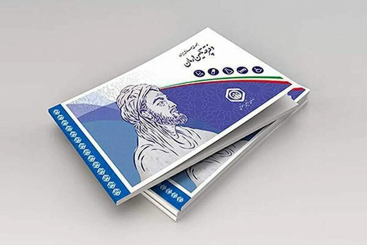 بیمه‌شدگان اصلی کدام یک از بستگان را می توانند بیمه کنند؟