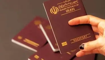 مراحل گرفتن پاسپورت و مدارک مورد نیاز