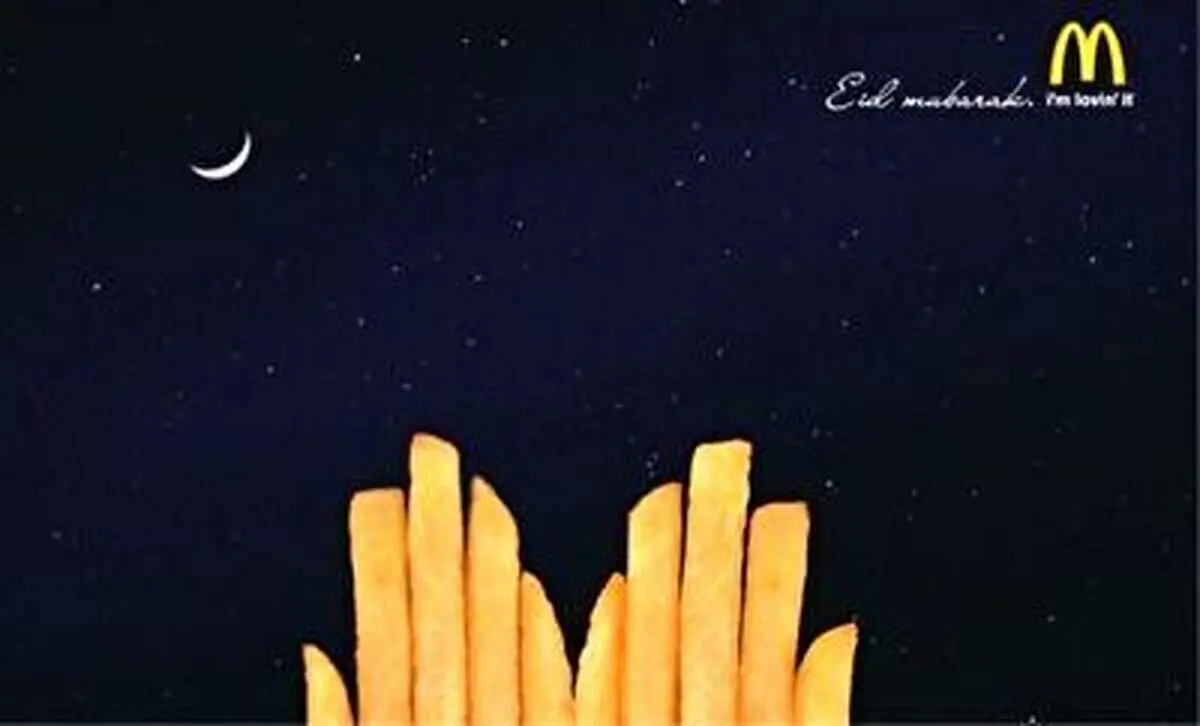 تبلیغ جالب مک دونالد برای ماه رمضان!+ فیلم