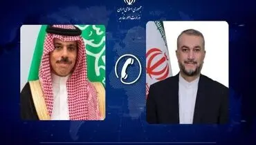 دومین گفت و گوی وزاری خارجه ایران و عربستان + جزئیات