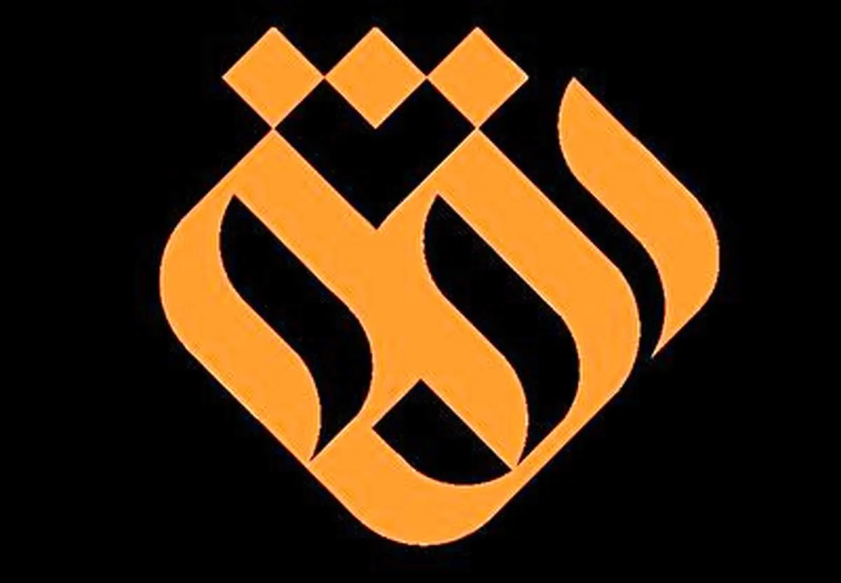 سخنان جنجالی مجری تلویزیون خطاب به مسئولین + فیلم