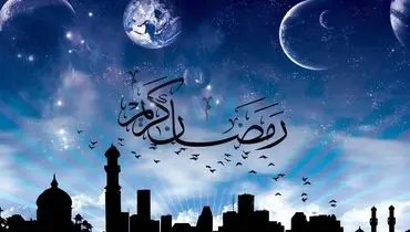 نماز شب هشتم ماه مبارک رمضان