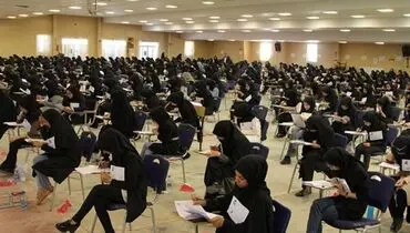 زمان برگزاری آزمون استخدامی معلمان جدید مشخص شد