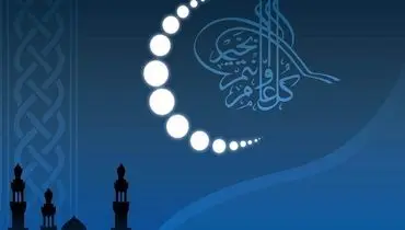 نماز شب نهم ماه مبارک رمضان