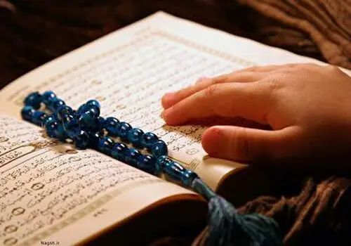 اعمال روز سی‌ام ماه مبارک رمضان