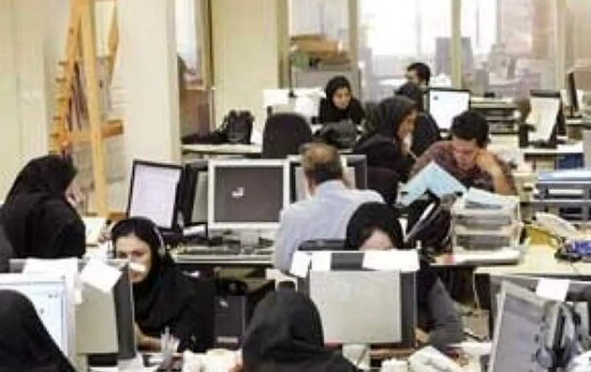 آخرین وضعیت بررسی طرح ساماندهی کارکنان دولت