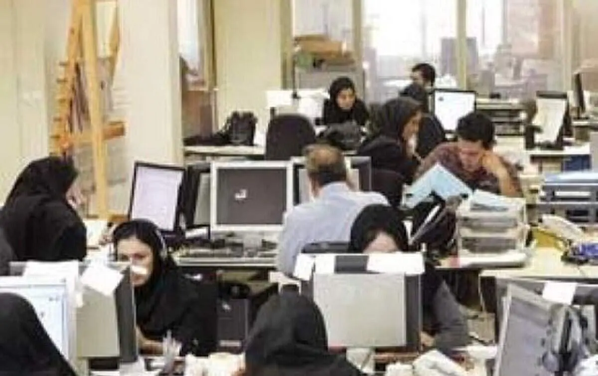 آخرین وضعیت بررسی طرح ساماندهی کارکنان دولت