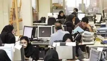 آخرین وضعیت بررسی طرح ساماندهی کارکنان دولت