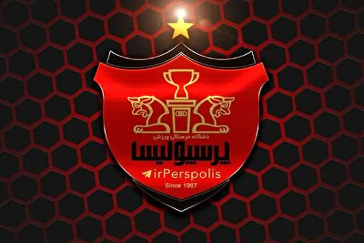 خلاصه بازی مس‌ رفسنجان ۰ - ۱ پرسپولیس+ فیلم