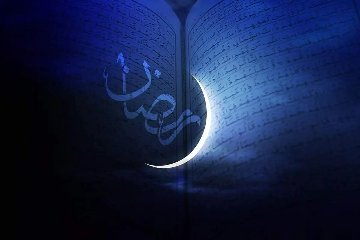 نماز شب یازدهم ماه مبارک رمضان