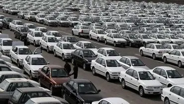 آخرین قیمت گران‌ترین و ارزان ترین خودروی ایرانی