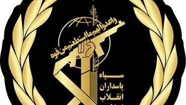توئیت معنادار حساب توئیتری سپاه پاسداران+ عکس