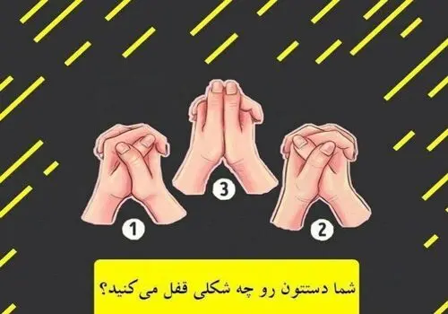 شخصیت شناسی جالب با نحوه گرفتن فرمان ماشین
