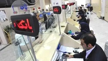 شرایط ضمانت وام ودیعه مسکن در سال جدید