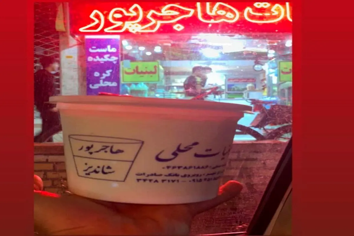 حواشی ادامه دار امر به معروف با سطل ماست! + عکس و فیلم
