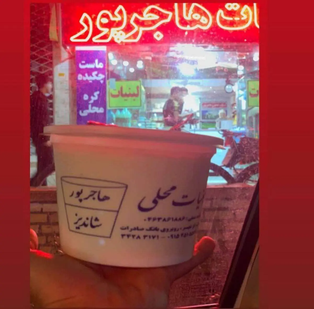حواشی ادامه دار امر به معروف با سطل ماست! + عکس و فیلم