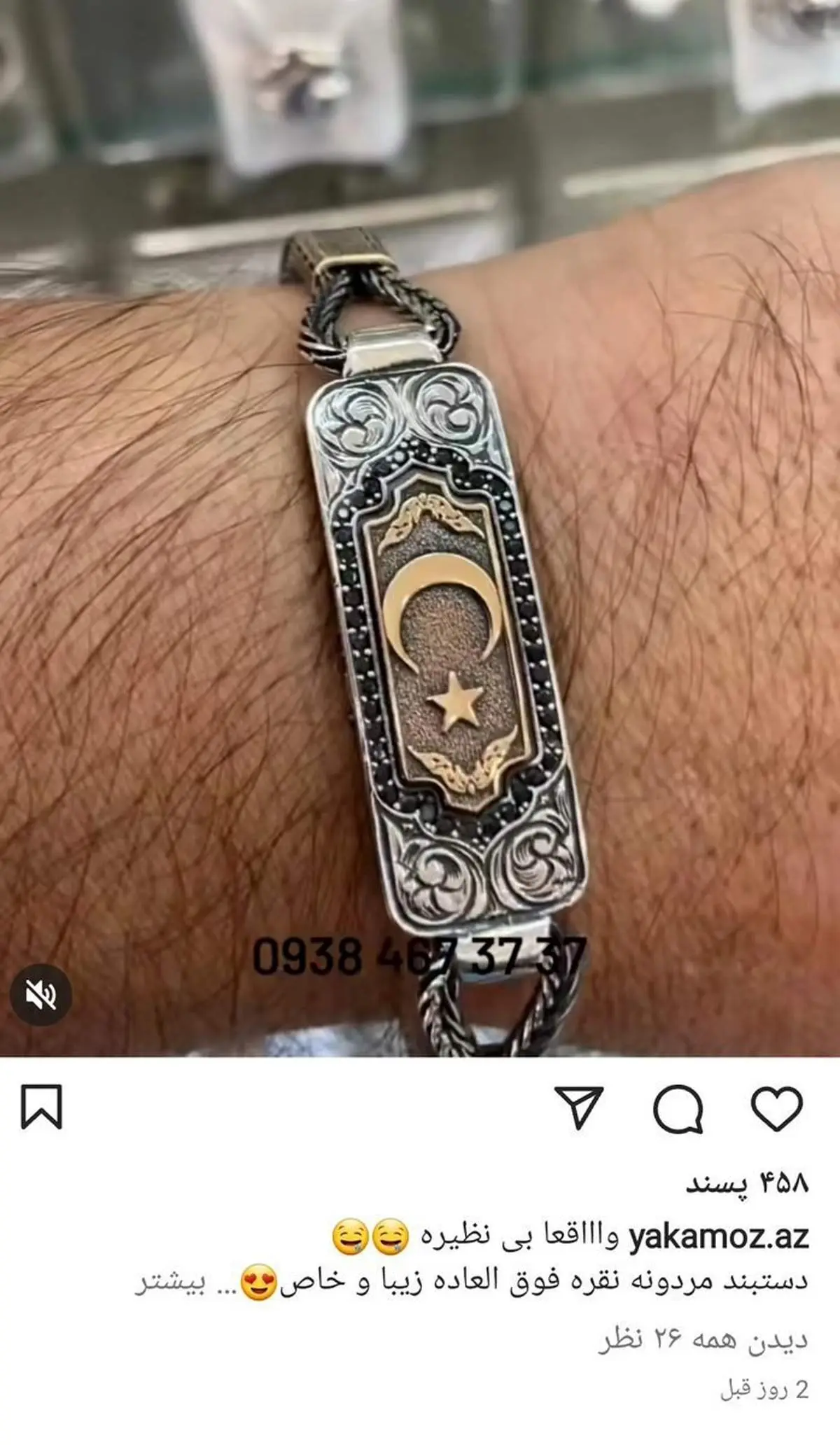 تهاجم مخفی به هویت ایرانی از راه زیور آلات+ عکس